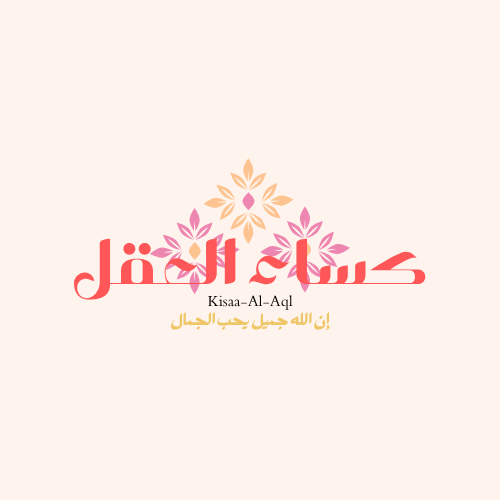 Kisaa-Al-Aql