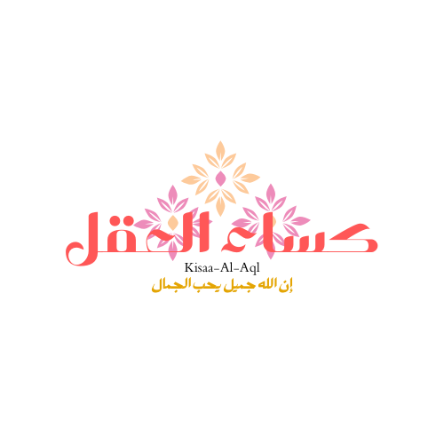 Kisaa-Al-Aql